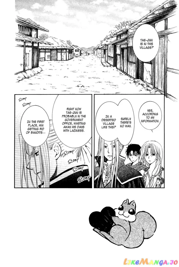 Yona of the Dawn Chapter 74 image 02_optimized